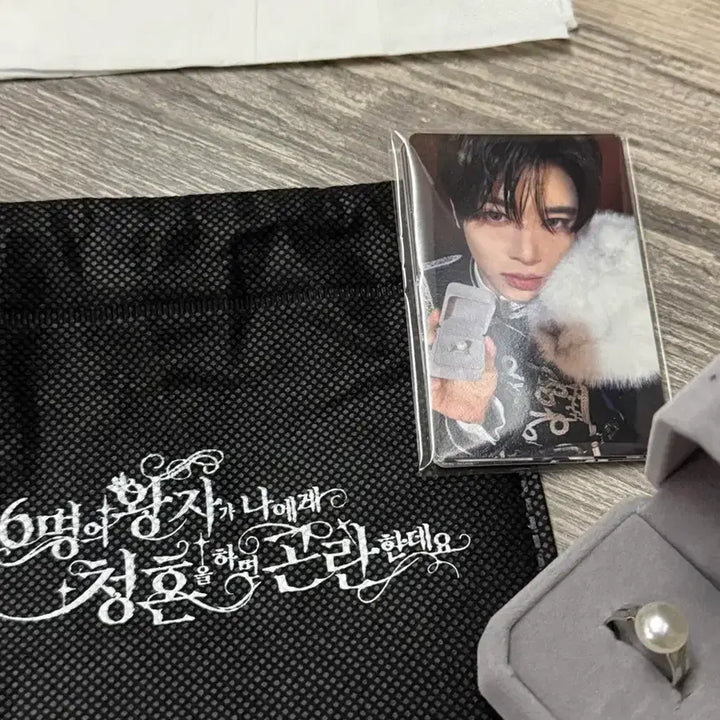 [SOLD OUT] 엔시티위시 팬미팅 입장선물 반지+포카