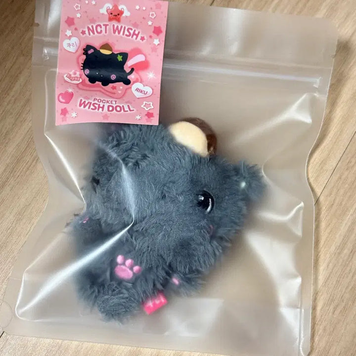 [SOLD OUT] 포켓위시돌 쿠리 미개봉
