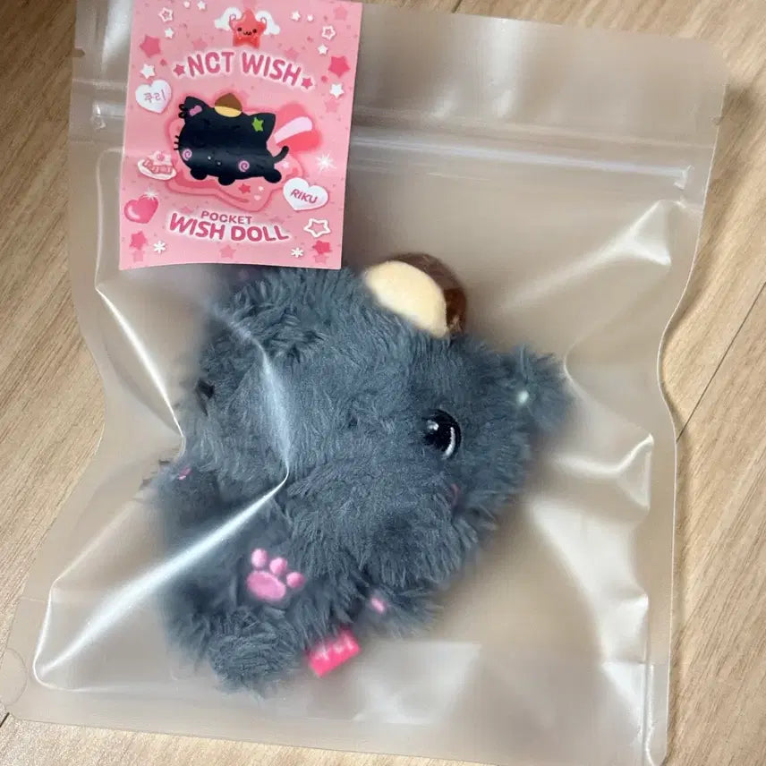 [SOLD OUT] 포켓위시돌 쿠리 미개봉