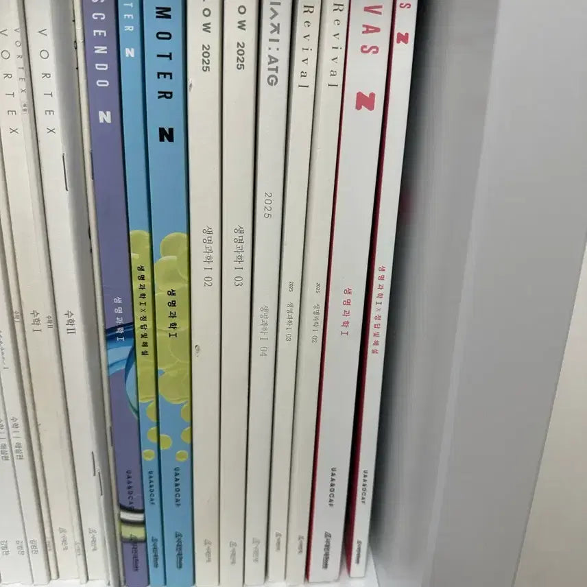 [BUNJANG] Sidae Injae Books Study Set / 생명 시대컨 싸게 판매합니다