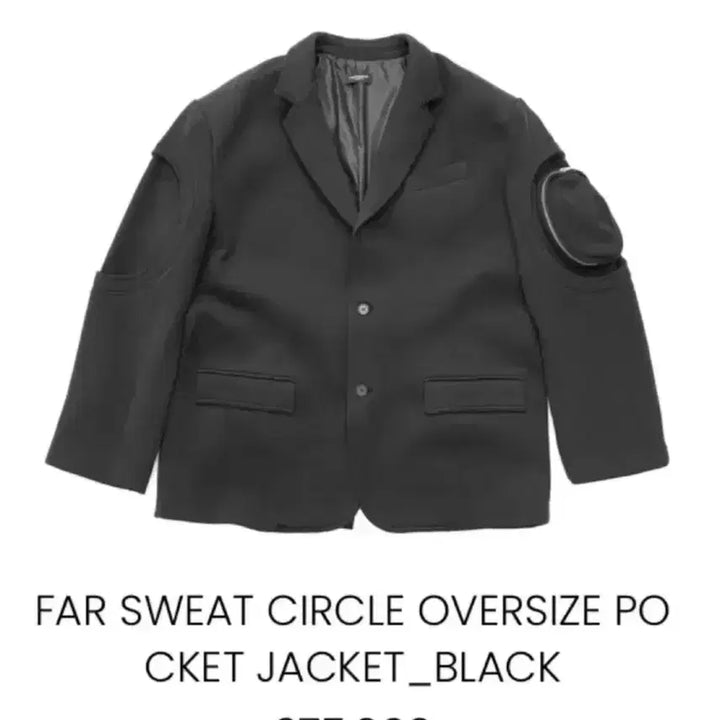 [BUNJANG] Archive From What Sweat Circle Oversized Black Jacket / [1]파아카이브 파프롬왓 스웨트 서클 오버사이즈 블랙 자켓