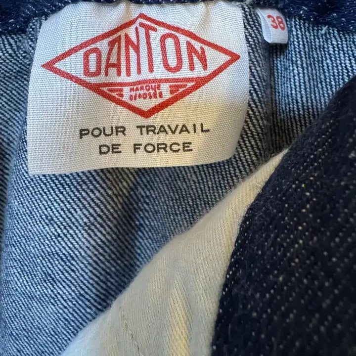 [SOLD OUT] [38]Danton 단톤 데님 롱 스커트 치마