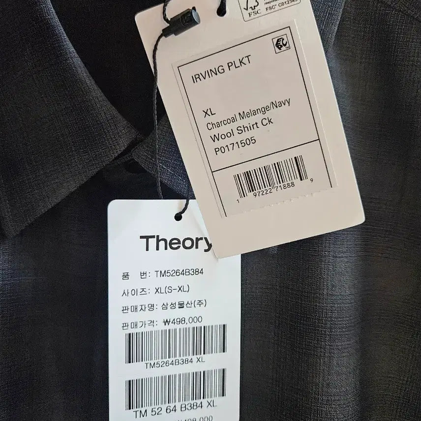 [BUNJANG] Theory Irving Shirt (Charcoal Melange/Navy) XL / 띠어리 셔츠 Wool Irving Shirt