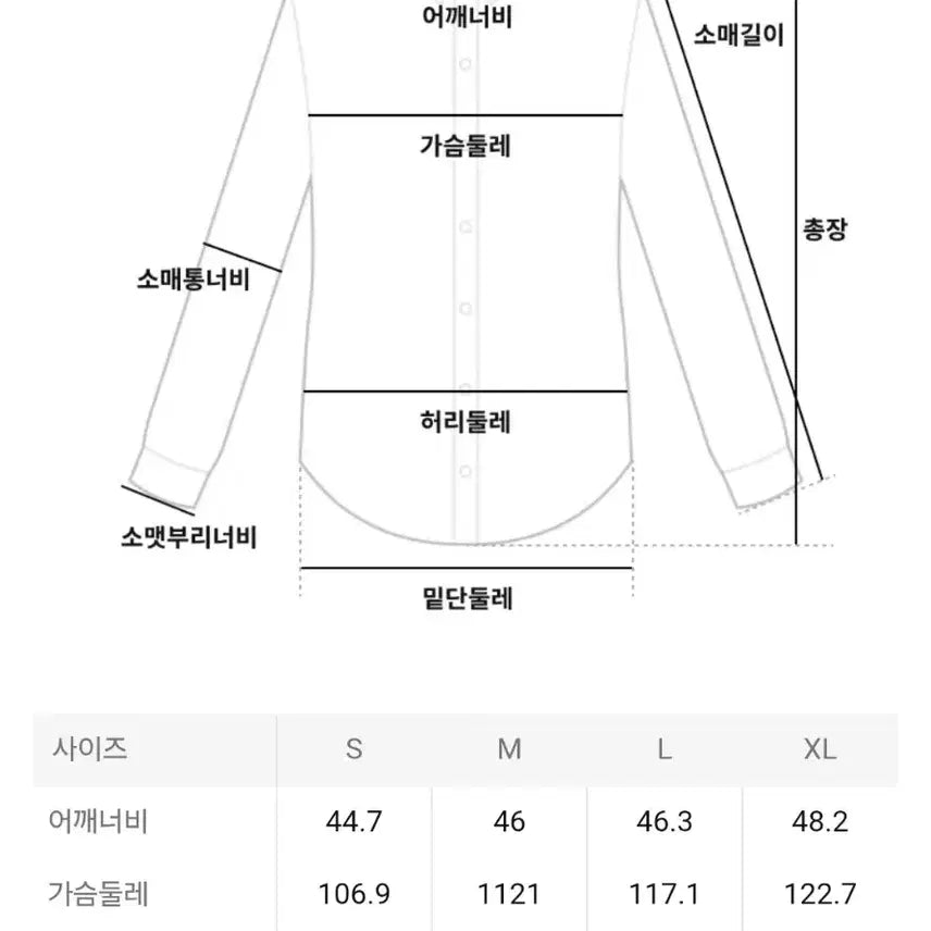 [BUNJANG] Theory Irving Shirt (Charcoal Melange/Navy) XL / 띠어리 셔츠 Wool Irving Shirt
