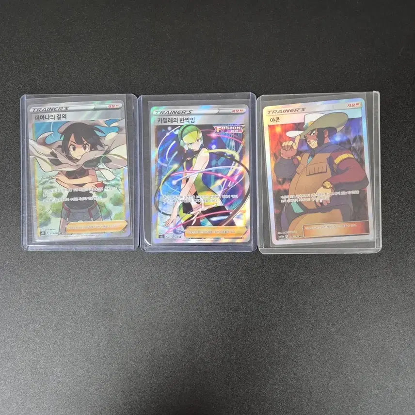 [BUNJANG] Pokemon SR Supporter Card Bundle / 포켓몬 카드 sr 서포터 카드 일괄 팝니다