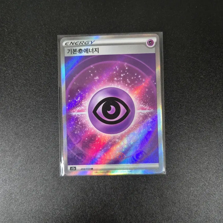 [BUNJANG] Pokemon SR Supporter Card Bundle / 포켓몬 카드 sr 서포터 카드 일괄 팝니다