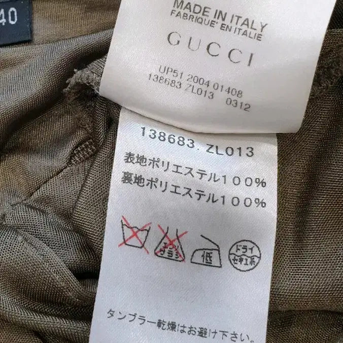 [BUNJANG] Gucci Khaki Shirred Midi Skirt / GUCCI 구찌 정품 카키 셔링 미디 스커트