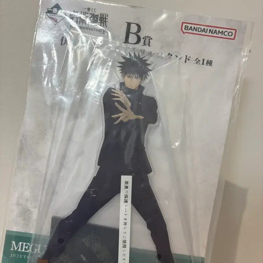 [BUNJANG] Jujutsu Kaisen Megumi Acrylic Stand / 주술회전 이치방쿠지 5주년 기념판 B상 메구미 아크릴