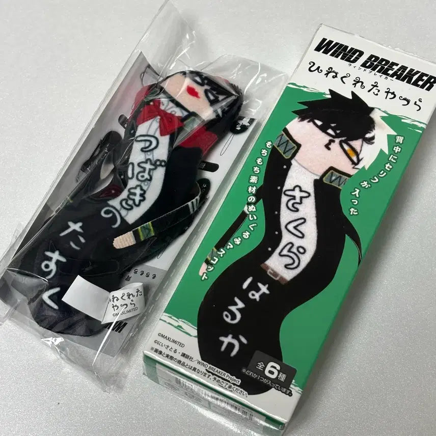 [BUNJANG] WIND BREAKER Tsubakino Figure / 윈브레 WIND BREAKER 히네쿠레타 야츠라 삐뚤어진 녀석들 츠바키노