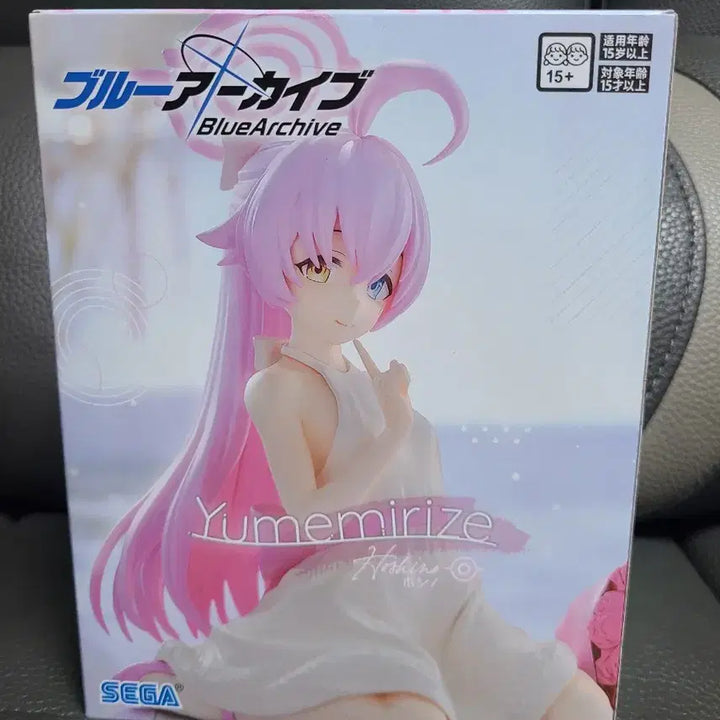 [BUNJANG] Blue Archive Yume Mise-en-scene Figure / 블루아카이브 유메미리제 SEGA 피규어