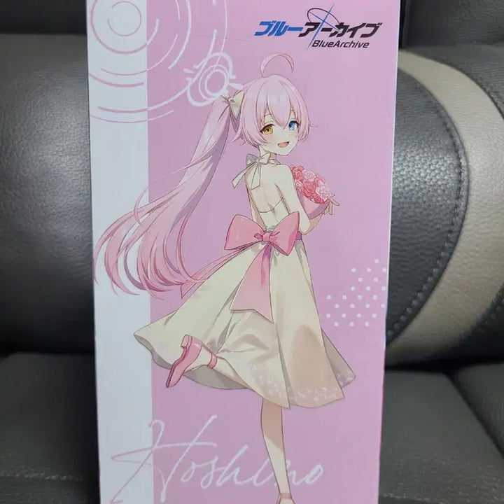 [BUNJANG] Blue Archive Yume Mise-en-scene Figure / 블루아카이브 유메미리제 SEGA 피규어
