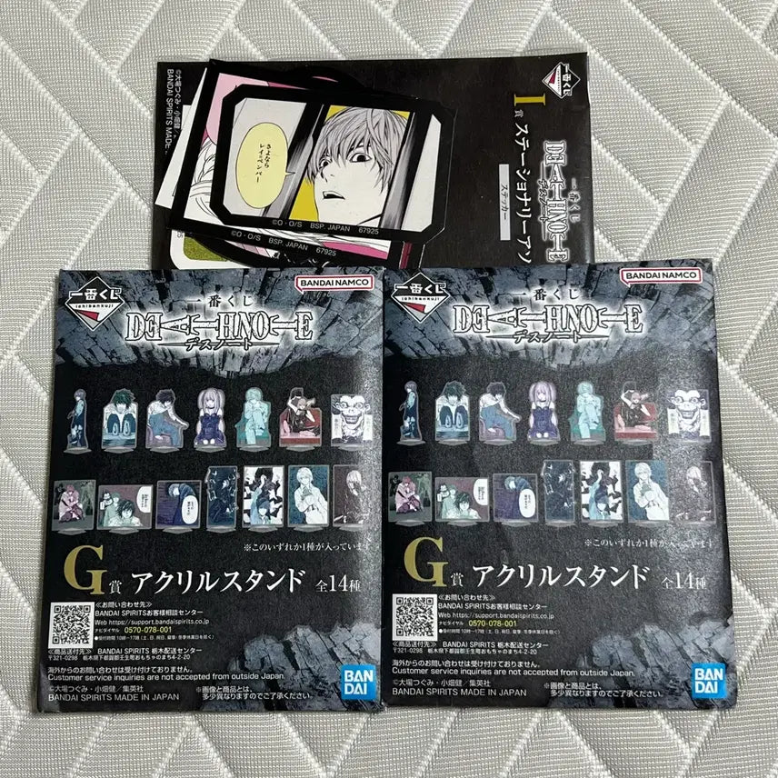 [BUNJANG] Death Note Ichiban Kuji Acrylic Stand Sticker Bundle Set / 데스노트 제일복권 이치방쿠지 G상 아크릴 스탠드 I상 스티커 미개봉 일괄