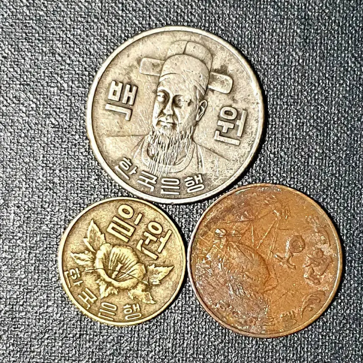 [BUNJANG] Korean Bank Commemorative Coins Set / 한국은행 특년도 최고 사용제 주화 년도별 3종 드립니다