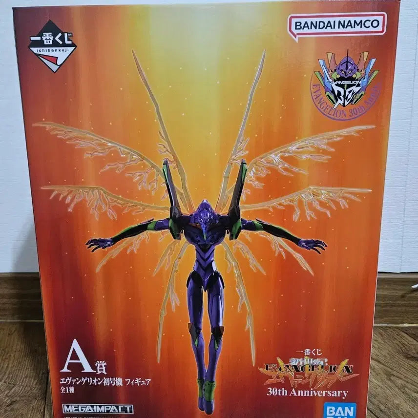 [BUNJANG] Evangelion A Figure / (미개봉) 에반게리온 A상 피규어