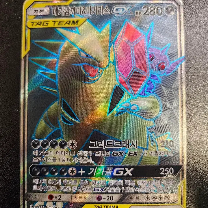 [BUNJANG] Pokemon Mega Aggron Tyranitar SR Card / 포켓몬카드 메가깜까미 마기라스 sr