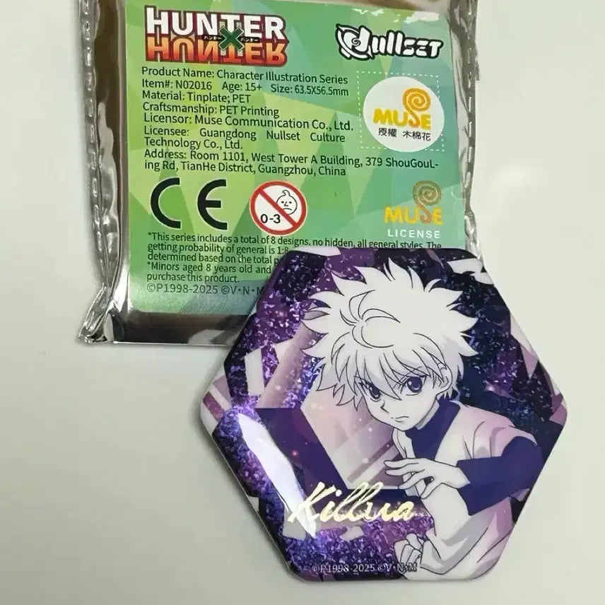 [BUNJANG] Hunter x Hunter Killua Hexagonal Can Badge / 헌터헌터 키르아 육각 캔뱃지 단순개봉