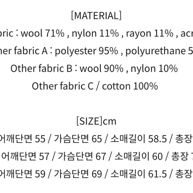 [BUNJANG] Ancellm Coverall Jacket Brown Black 3 / 안셀름 울 헤링본 커버올 브라운블랙 3사이즈