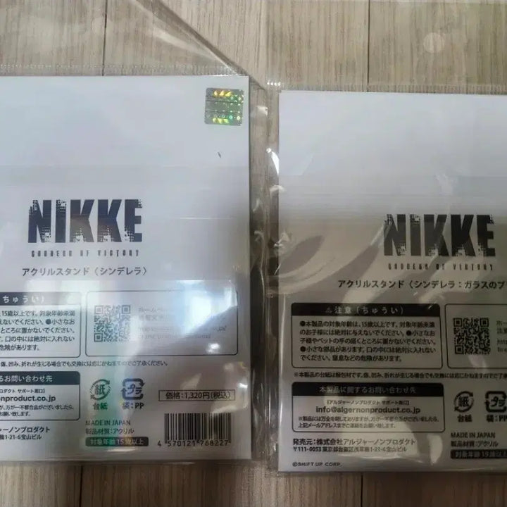 [BUNJANG] Nikke Cinderella Acrylic Stand Sealed Bundle Set / 승리의여신 니케 신데렐라 아크릴스탠드 미개봉 일괄
