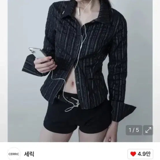 [BUNJANG] SERIC Stripe Shirt / 세릭 스트라이프 셔츠 CRUNCH STRIPE SHIRT S