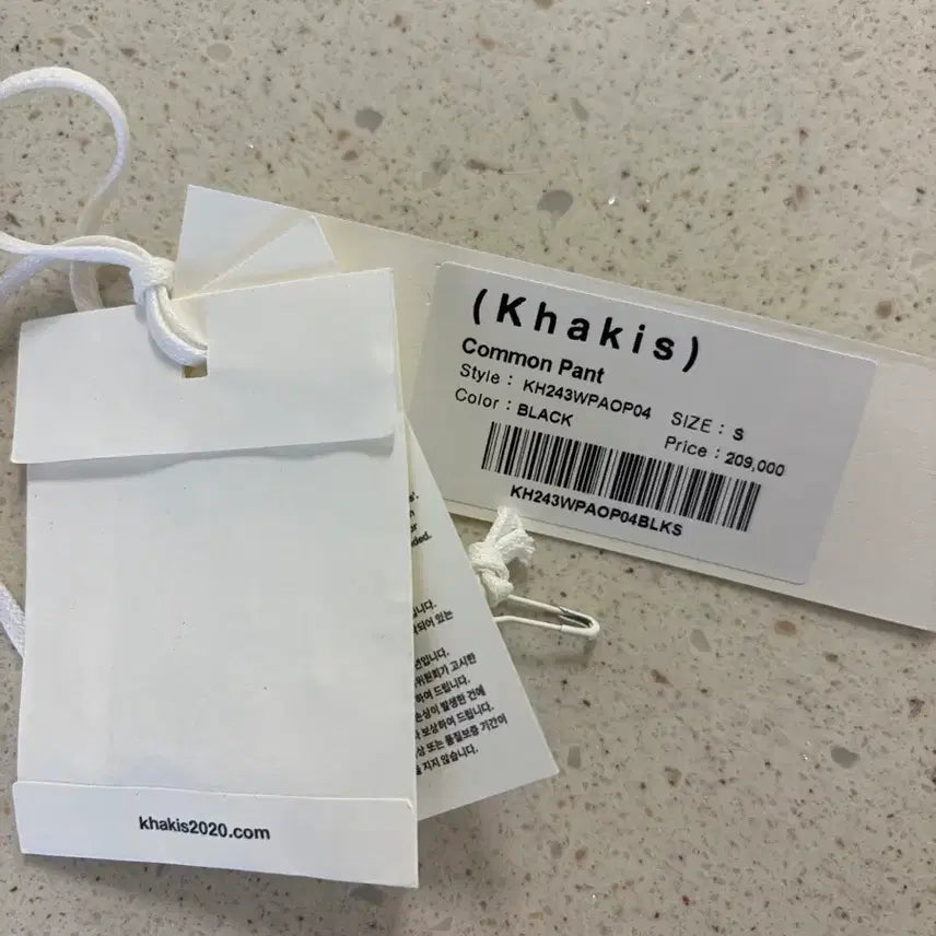 [BUNJANG] Kakish Common Pants S / 카키스 common pants S