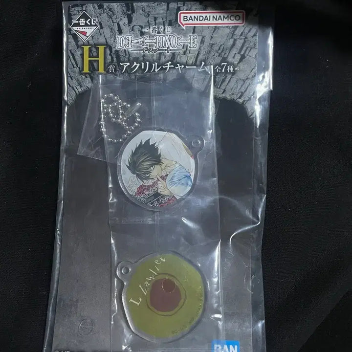 [BUNJANG] Death Note L Ichiban Kuji Keyring / 데스노트 L 이치방쿠지 키링