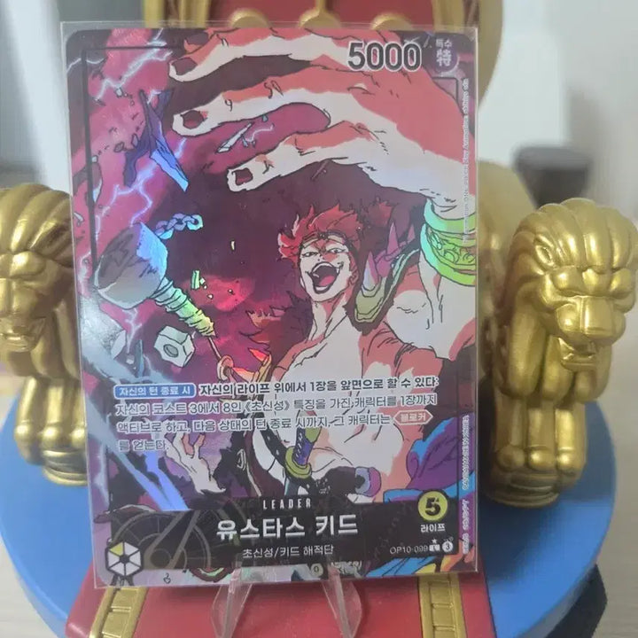 [BUNJANG] One Piece Card Eustass Kid Leader PERE OP10-099 / 원피스 카드 유스타스 키드 리더 페레 op10-099