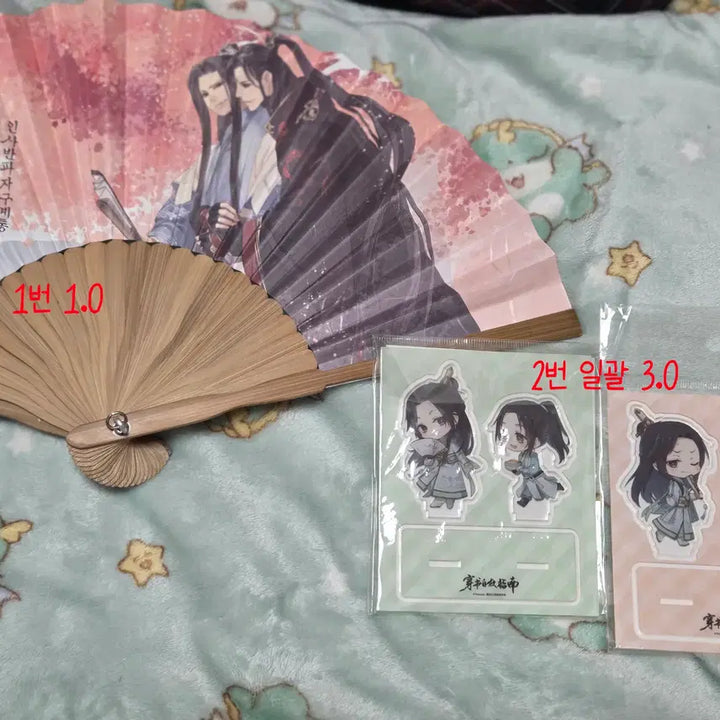 [BUNJANG] Various Official Novel Merch Bundle / 인사반파 , 마도조사 , 천관사복  , 얼하 공식 굿즈 판매