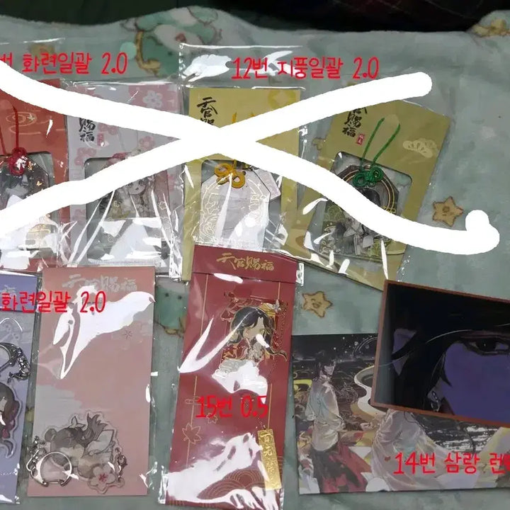 [BUNJANG] Various Official Novel Merch Bundle / 인사반파 , 마도조사 , 천관사복  , 얼하 공식 굿즈 판매