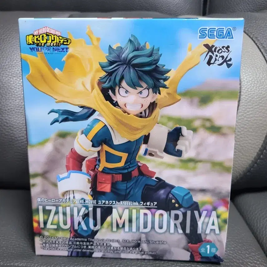 [BUNJANG] My Hero Academia Midoriya Figure / 세가 나의 히어로 아카데미아 미도리야 피규어