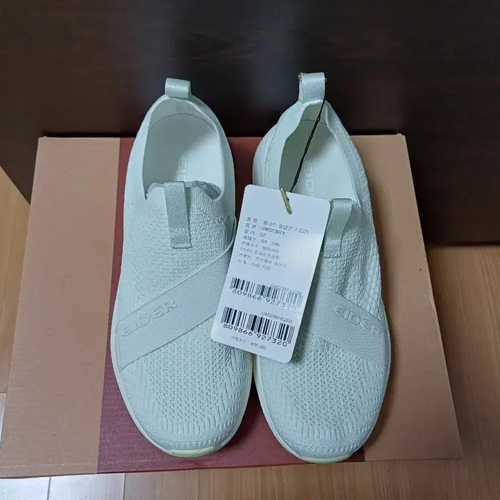 [BUNJANG] Eider Cool Knit Slip-on Shoes (245) / 아이더 쿨니트 슬립온