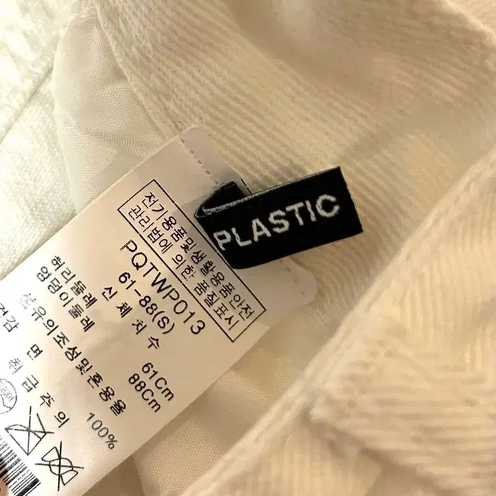 [BUNJANG] Plastic Island White Denim Semi-Wide Fit Pants / [플라스틱아일랜드] 화이트 데님 세미와이드핏 팬츠