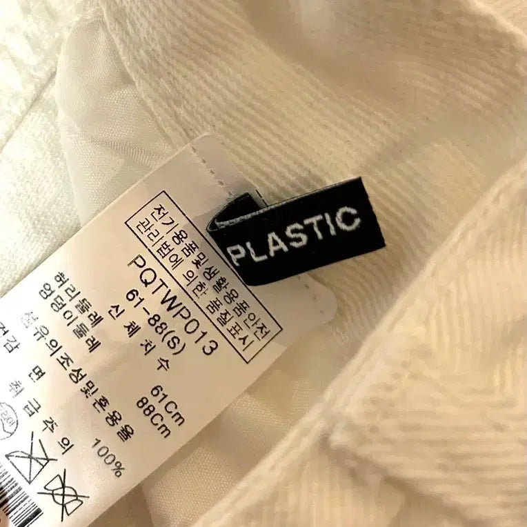 [BUNJANG] Plastic Island White Denim Semi-Wide Fit Pants / [플라스틱아일랜드] 화이트 데님 세미와이드핏 팬츠