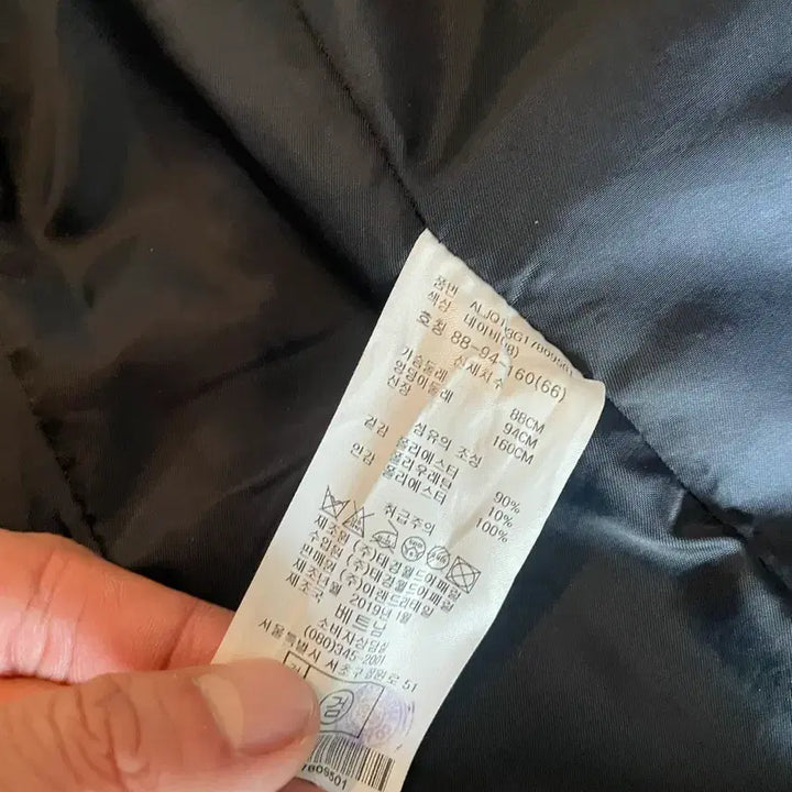 [BUNJANG] Alto Navy Jacket & Pants Set (Size 66) / Alto 네이비 자켓 & 치마 세트 (66)