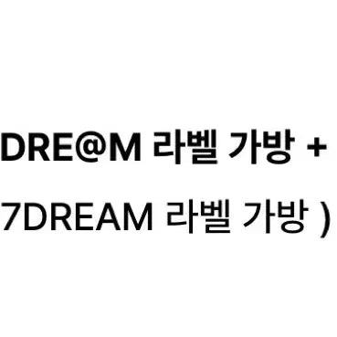 [BUNJANG] NCT Dream 7llin' Denim Bag / 엔시티드림 칠드림 라벨 가방 데님가방