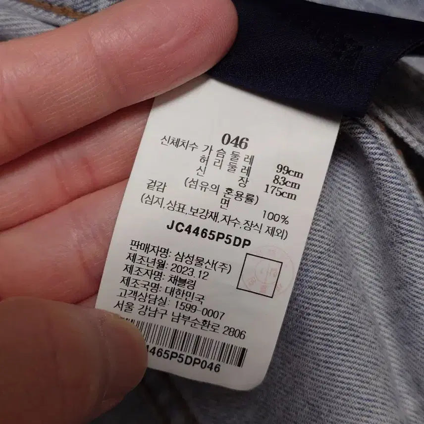 [BUNJANG] Juun.J 24SS Core Denim Short Sleeve Shirt Blue / [46/105] 준지 24SS 코어 데님 숏슬리브 셔츠 블루