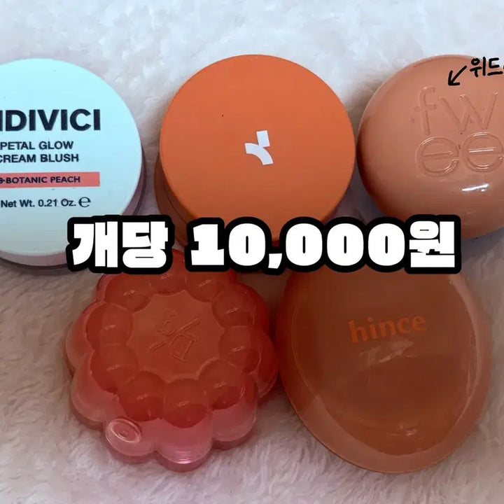 [BUNJANG] Cosmetics Bundle Set / <<가격제시받음>> 화장품 싸게 일괄 처분 판매
