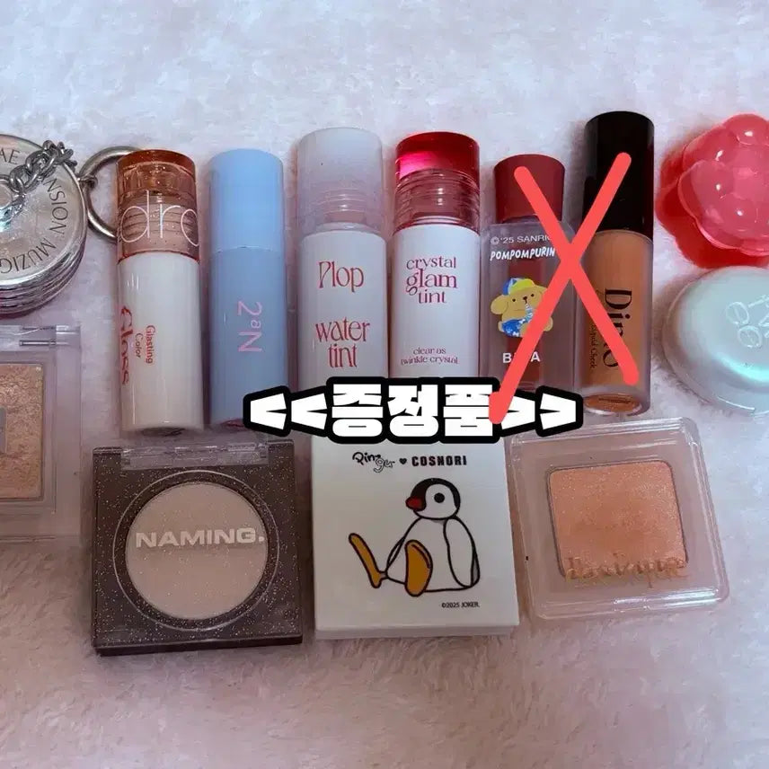 [BUNJANG] Cosmetics Bundle Set / <<가격제시받음>> 화장품 싸게 일괄 처분 판매