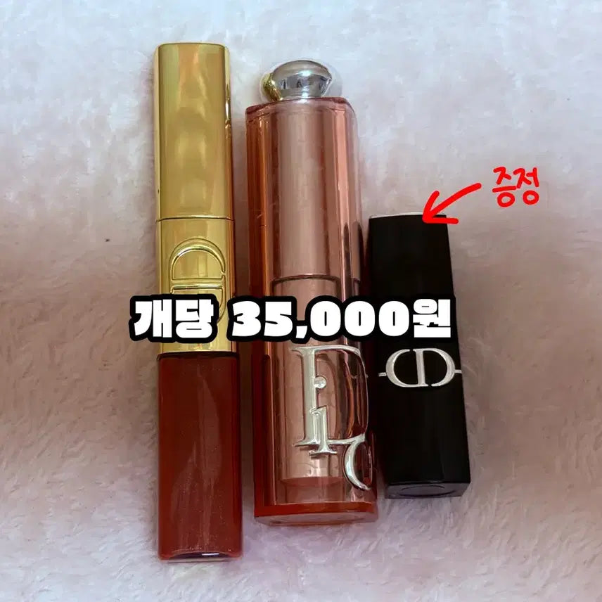 [BUNJANG] Cosmetics Bundle Set / <<가격제시받음>> 화장품 싸게 일괄 처분 판매