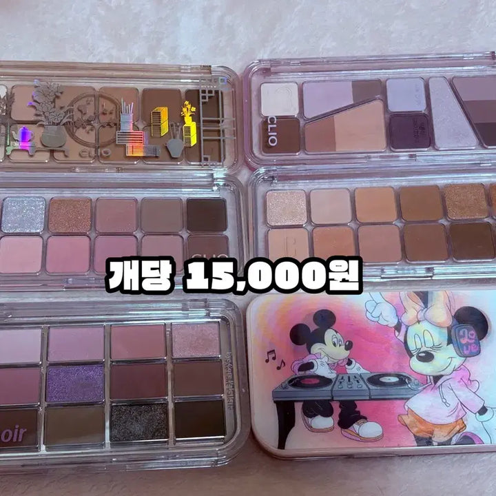 [BUNJANG] Cosmetics Bundle Set / <<가격제시받음>> 화장품 싸게 일괄 처분 판매