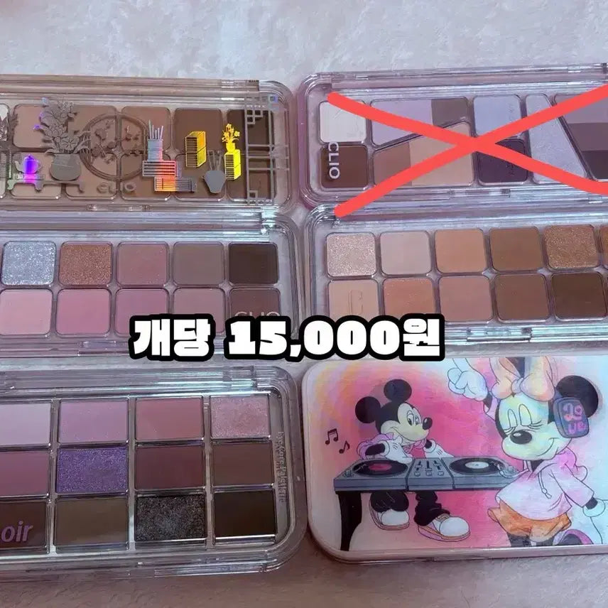 [BUNJANG] Cosmetics Bundle Set / <<가격제시받음>> 화장품 싸게 일괄 처분 판매