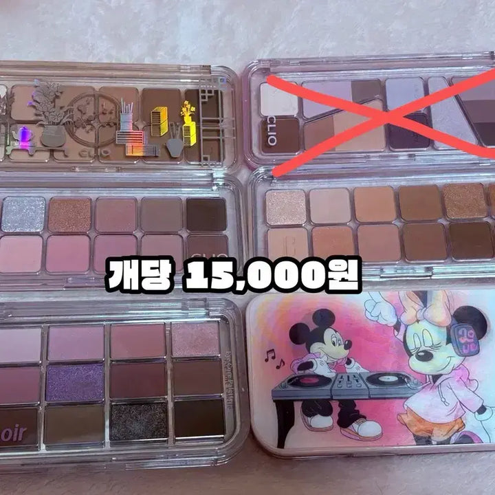 [BUNJANG] Cosmetics Bundle Set / <<가격제시받음>> 화장품 싸게 일괄 처분 판매