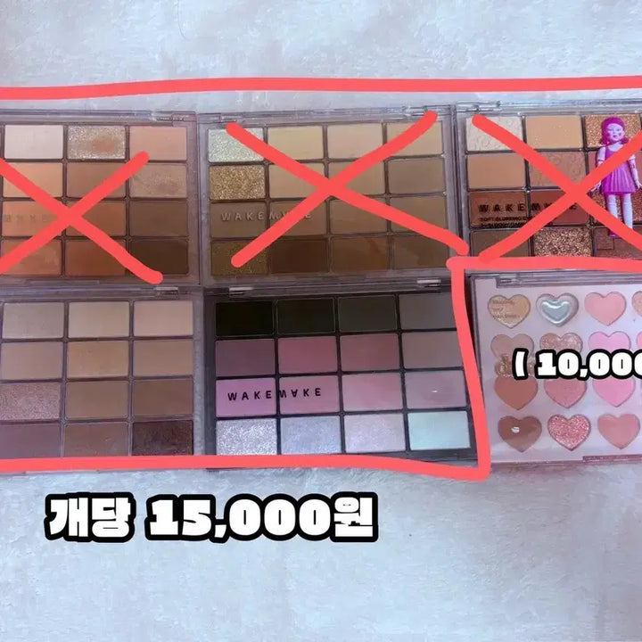 [BUNJANG] Cosmetics Bundle Set / <<가격제시받음>> 화장품 싸게 일괄 처분 판매