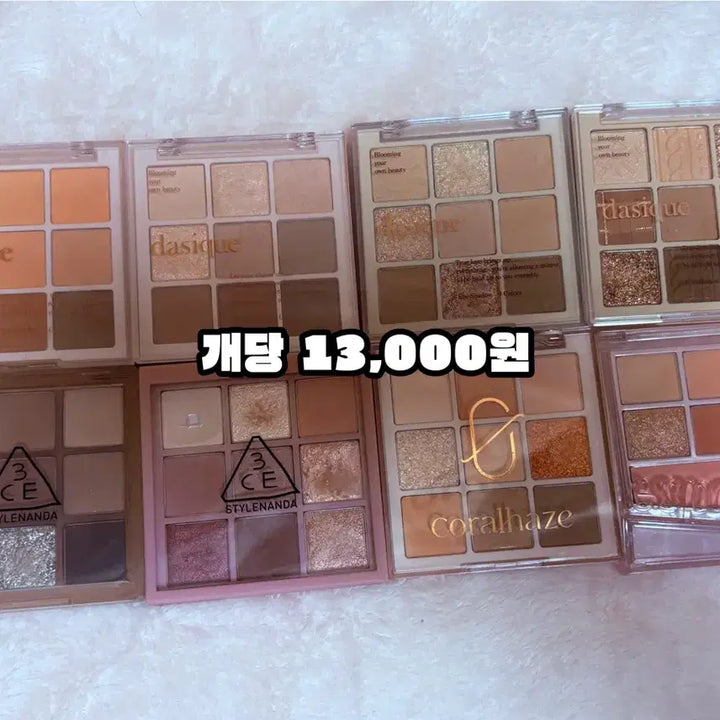 [BUNJANG] Cosmetics Bundle Set / <<가격제시받음>> 화장품 싸게 일괄 처분 판매