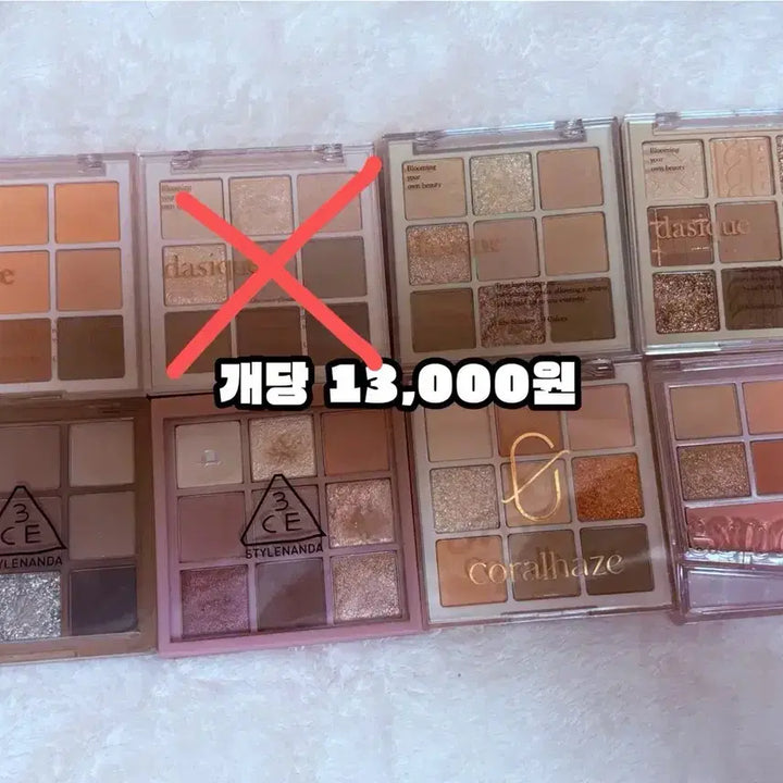 [BUNJANG] Cosmetics Bundle Set / <<가격제시받음>> 화장품 싸게 일괄 처분 판매