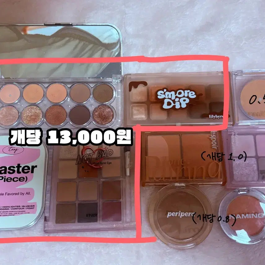 [BUNJANG] Cosmetics Bundle Set / <<가격제시받음>> 화장품 싸게 일괄 처분 판매