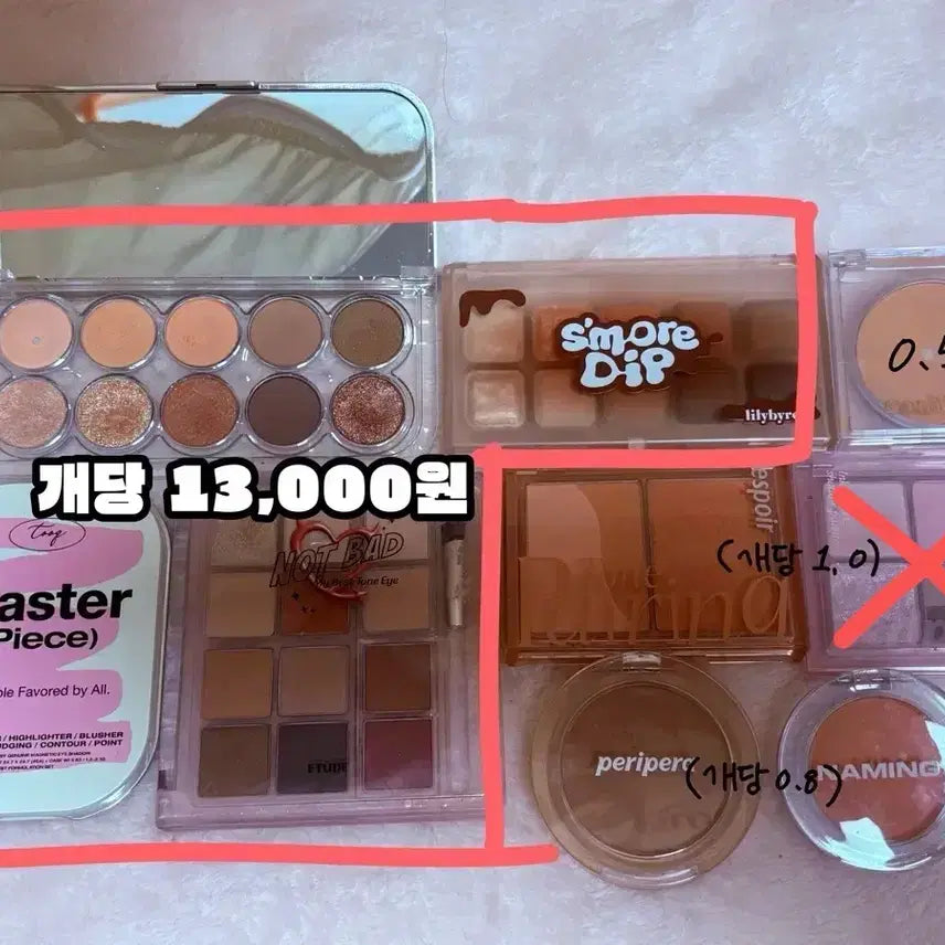 [BUNJANG] Cosmetics Bundle Set / <<가격제시받음>> 화장품 싸게 일괄 처분 판매