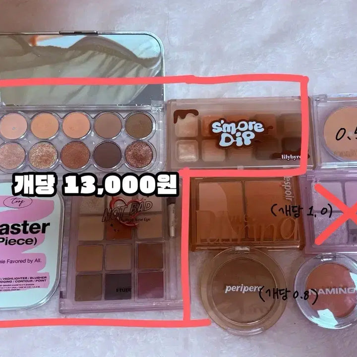 [BUNJANG] Cosmetics Bundle Set / <<가격제시받음>> 화장품 싸게 일괄 처분 판매