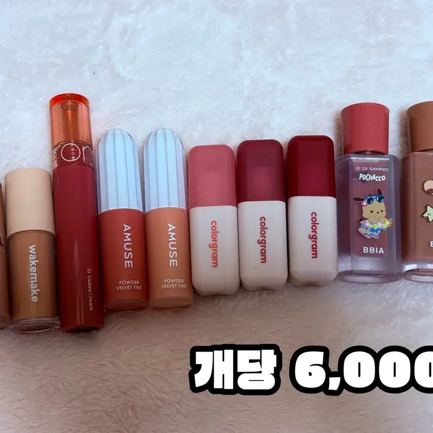 [BUNJANG] Cosmetics Bundle Set / <<가격제시받음>> 화장품 싸게 일괄 처분 판매