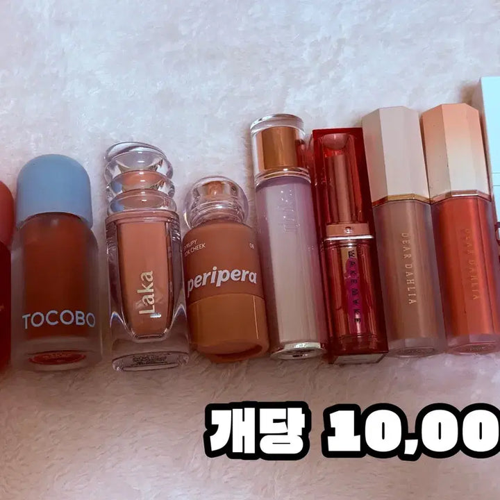 [BUNJANG] Cosmetics Bundle Set / <<가격제시받음>> 화장품 싸게 일괄 처분 판매