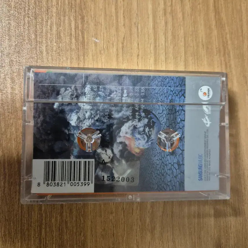 [BUNJANG] Yang Hyun Suk Devil's Voice Cassette Tape / [희귀/레트로] 양현석 1집 '악마의 연기' 카세트 테이프 (1998)